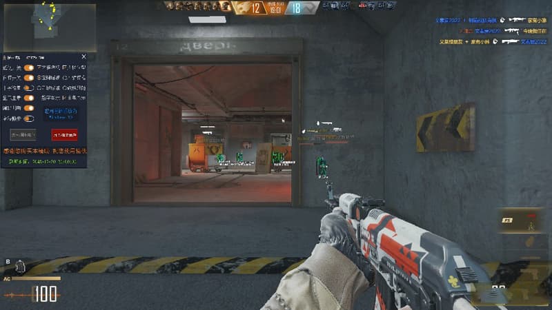 CF辅助透视自瞄效果